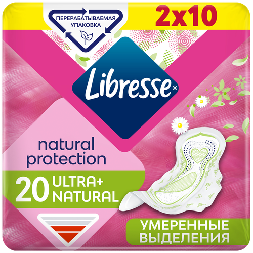 

Прокладки Libresse Ultra Normal Aloe vera & Camomile 20 шт.