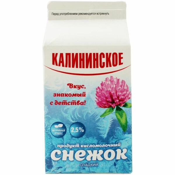 Снежок Калининское 2.5% 475г