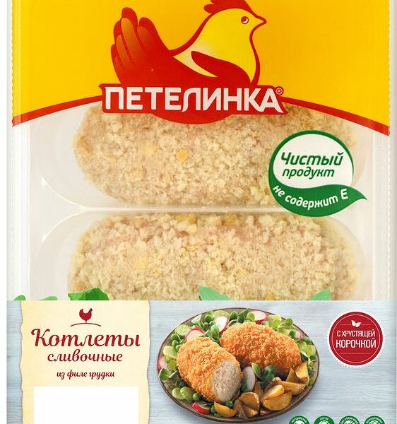Котлеты Петелинка куриные сливочные охлажденные
