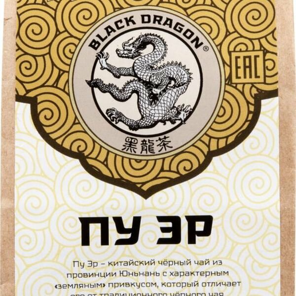 Чай черный Пу Эр Black Dragon элитный китайский