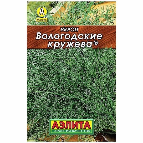 Семена укроп кружева вологодский ТМ Аэлита