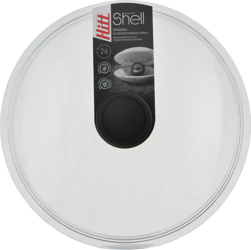 

Крышка HITT Shell 26см стекло безободковая Арт. H-SL-L26