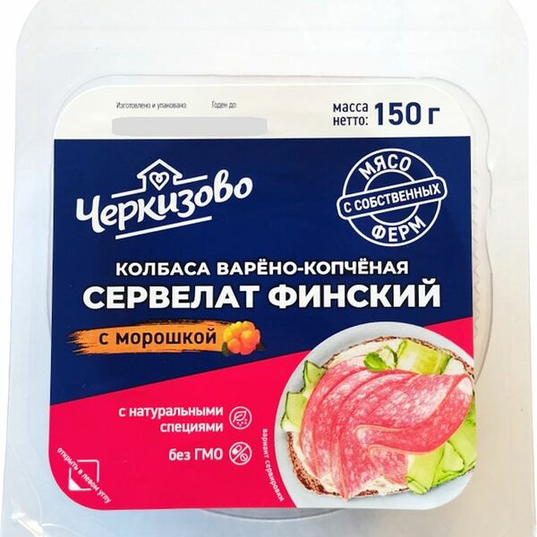 Сервелат Черкизово Финский варено-копченый нарезка 150г