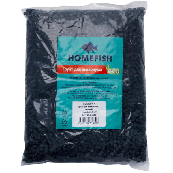 Грунт Homefish для аквариума черный 1,5-2,5 мм 1 кг
