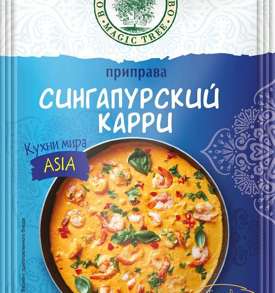 Приправа Волшебное Дерево сингапурский карри, 22г