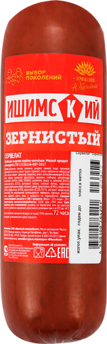 

Сервелат Ишимский МК Зернистый варено-копченый 350 г