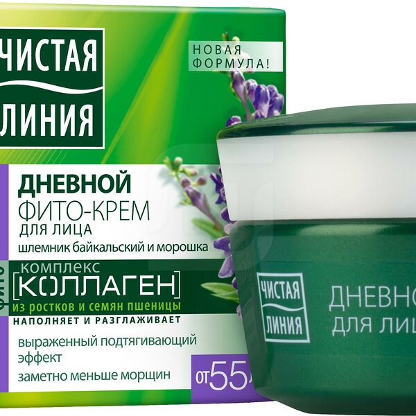 Крем для лица Чистая линия Шлемник и морошка от 55 лет дневной 45 мл