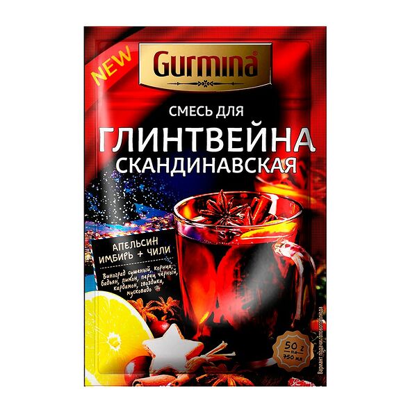 Смесь для глинтвейна Скандинавская 