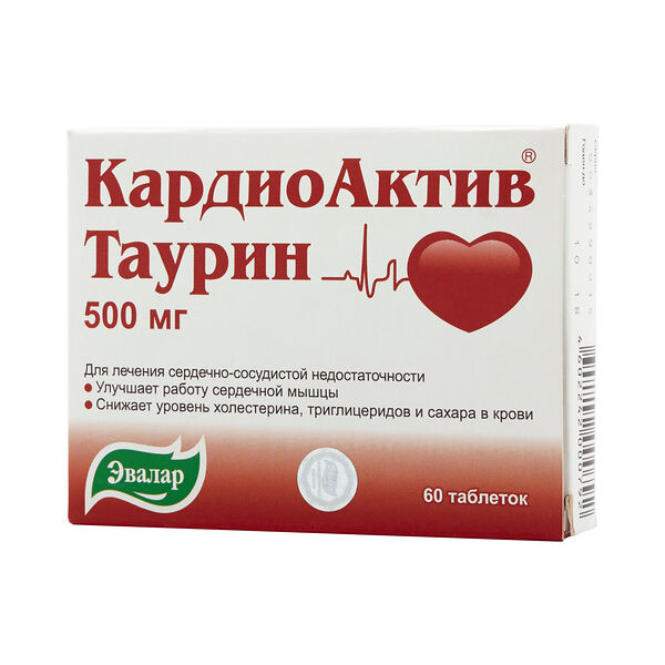 КардиоАктив Таурин 500 мг 60 шт таблетки