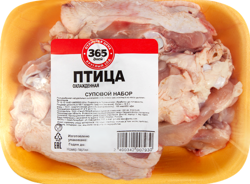 

Набор суповой куриный 365 ДНЕЙ охлажденный, вес