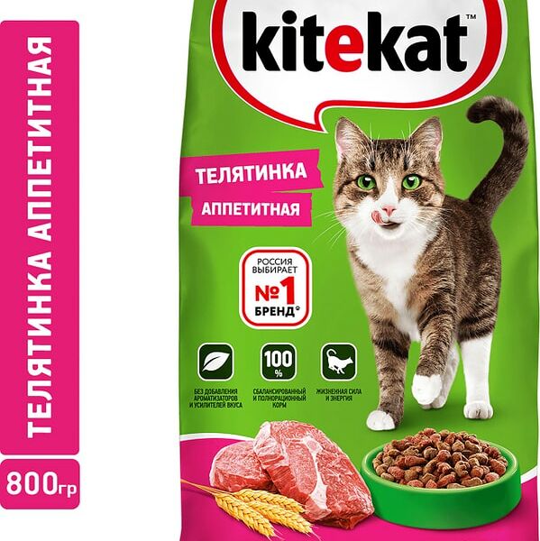 Сухой корм для кошек Kitekat Телятинка аппетитная 800г