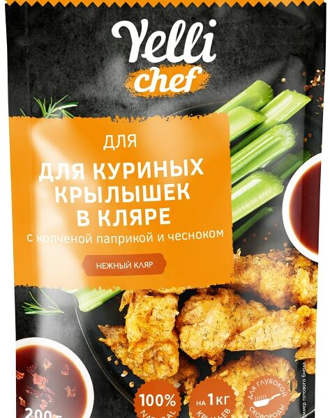 Кляр Yelli chef Нежный для куриных крылышек с копченой паприкой и чесноком 200г