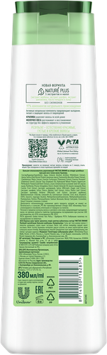 

Бальзам-ополаскиватель Чистая Линия Сила и Густота Волос Крапива 380 мл