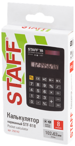 

Калькулятор карманный STAFF STF-818, 8 разрядов, двойное питание