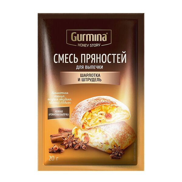 Смесь пряностей Gurmina Шарлотка и штрудель д/выпечки 20г