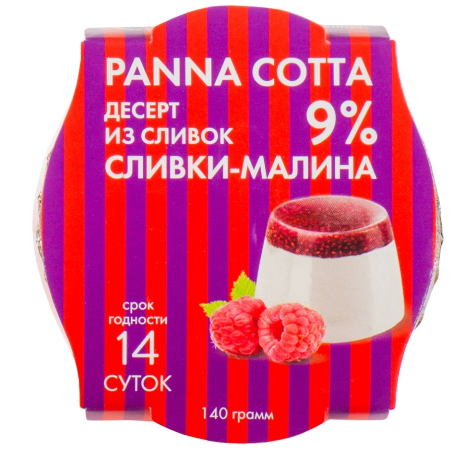 

Десерт из сливок Panna Cotta «Сливки-малина» 9%, «Коломенское молоко», 140 г, Россия, БЗМЖ