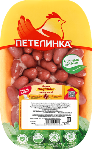 

Сердце цыплят-бройлеров Петелинка охлаждённое 500 г