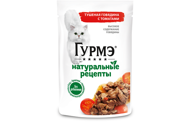 Gourmet Натуральные рецепты пауч для кошек Говядина и томат
