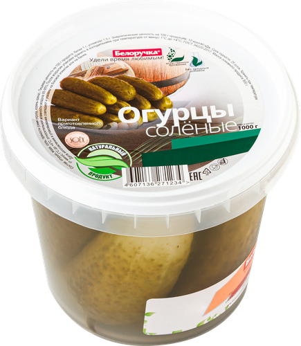 

Огурцы соленые БЕЛОРУЧКА, 300г