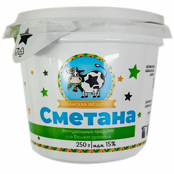 Сметана Кубанская звездочка 15%, 250г