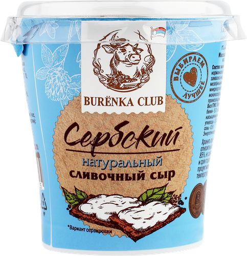 

Сыр сливочный Burenka Club Сербский натуральный 60% 150 г