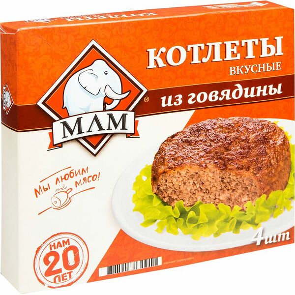 Котлеты МЛМ Вкусные из говядины