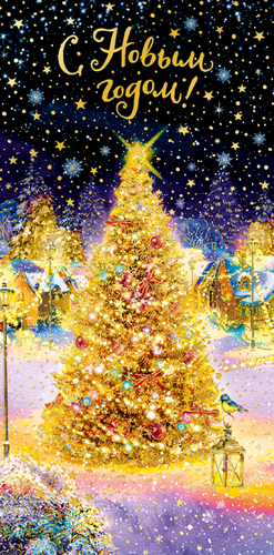 

Открытка-конверт поздравительная Арт и Дизайн код ФК/810 в ассортименте