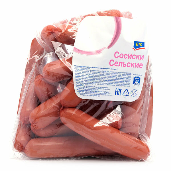 Сосиски Сельские ТМ Aro (Аро)