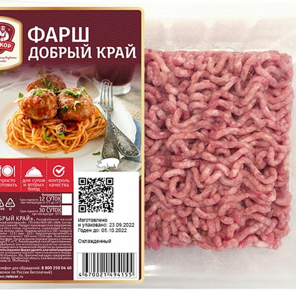 Фарш Ромкор Добрый Край из свинины охлажденный 600г