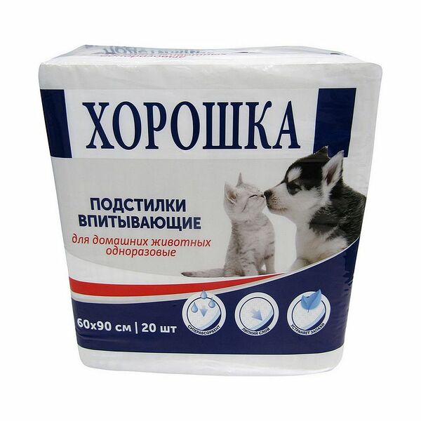 Пеленки для кошек и собак ХОРОШКА с суперабсорбентом и липким фиксирующим слоем 60х90см 20шт
