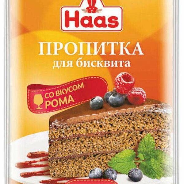Пропитка для бисквита со вкусом рома ТМ Haas (Хаас)