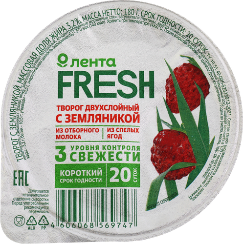 

Творог Лента Fresh с земляникой 3,2%, без змж, 180 г