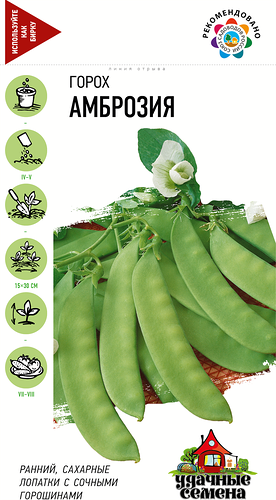 Семена УДАЧНЫЕ СЕМЕНА Горох сахарный Амброзия, Арт. 10004052, 10г
