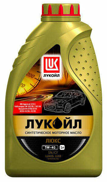 Синтетическое Масло моторное 5W-40 Люкс ТМ Лукойл