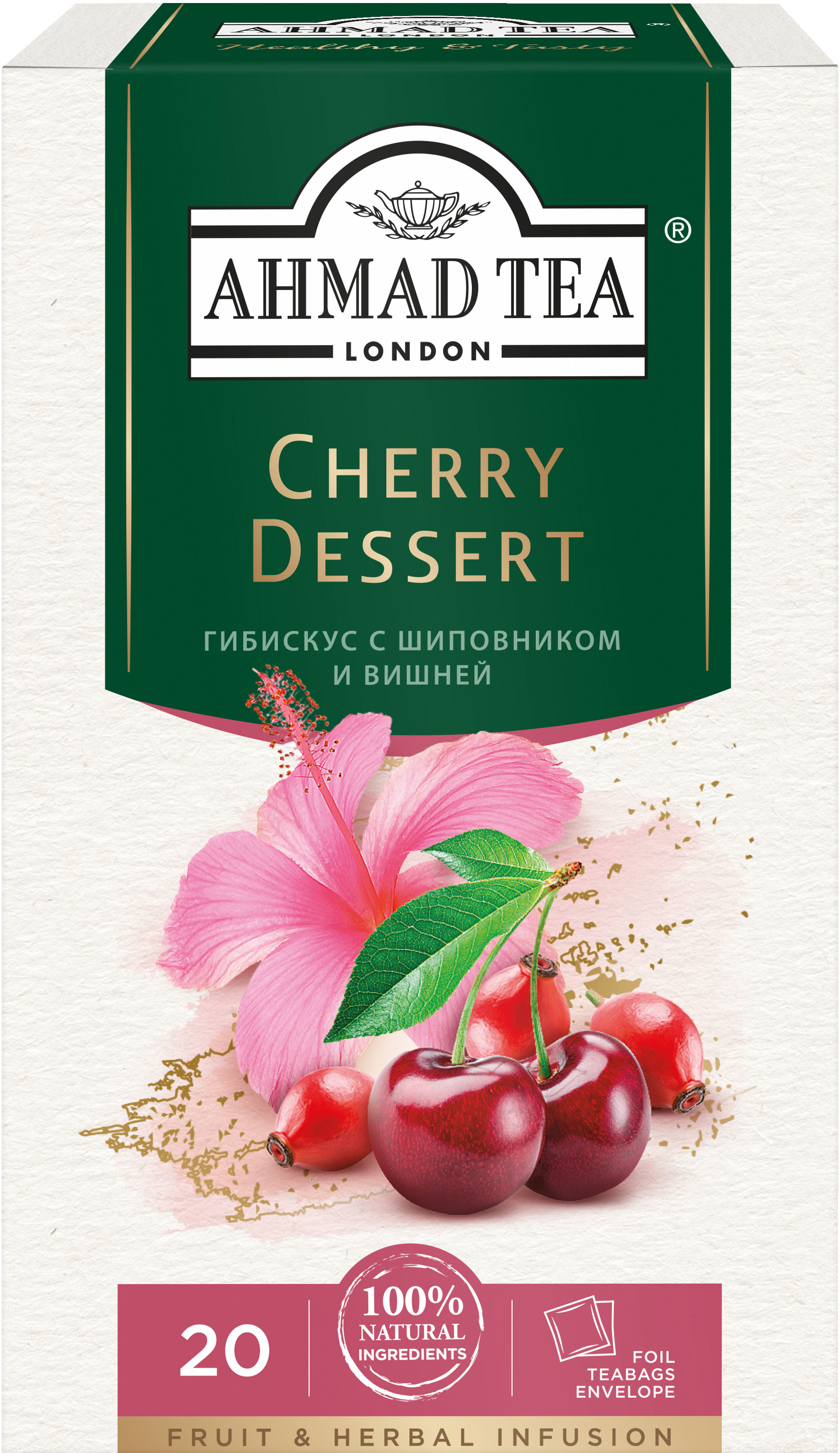 

Чай травяной Ahmad Tea со вкусом вишни и шиповника 20пак