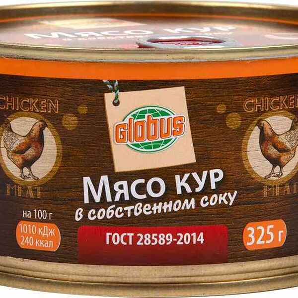 Мясо кур Globus в собственном соку 325 г
