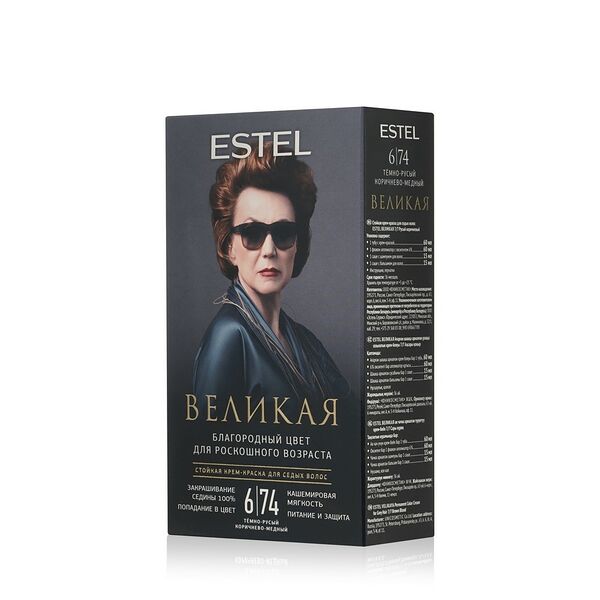 Стойкая крем - краска для седых волос Estel Великая 6/74 Темно-русый коричнево-медный, 150 мл