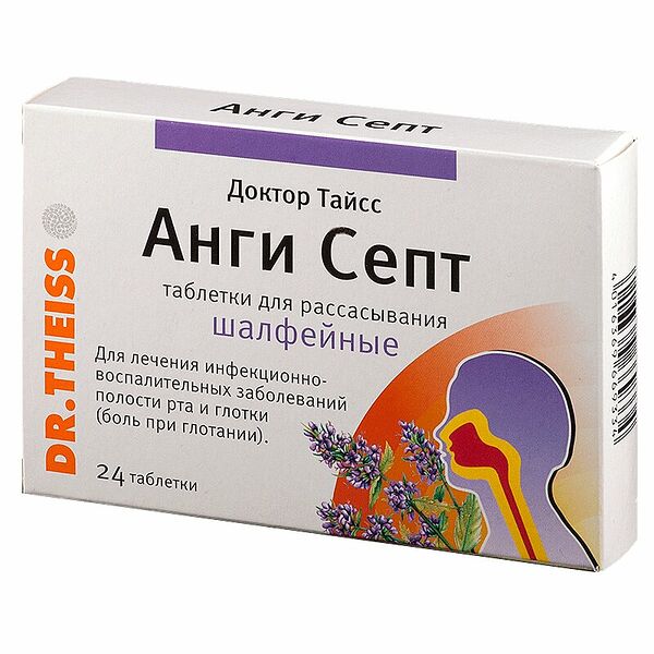 Доктор Тайсс Анги Септ таблетки для рассасывания со вкусом шалфея, 24 шт