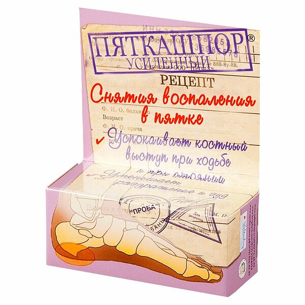 Пяткашпор Усиленный крем д/стоп