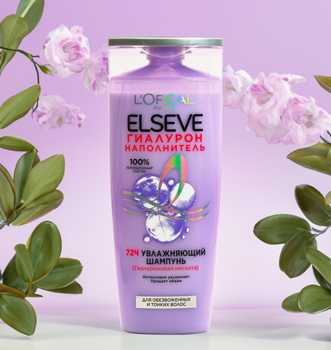 

Увлажняющий Шампунь Elseve Гиалурон Наполнитель для обезвоженных и тонких волос 250 мл