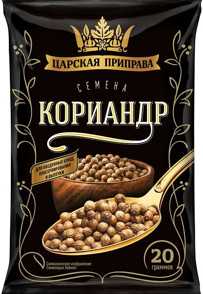Кориандр Царская приправа 20г