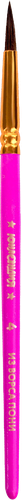 

Набор кистей ЮНЛАНДИЯ, Арт. 633089, 3шт