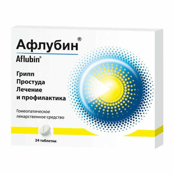 Афлубин таблетки подъязычные гомеопатические 24 шт