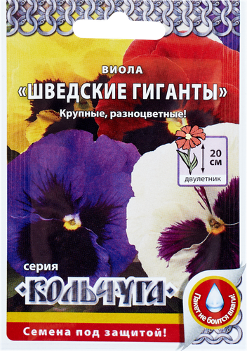 

Семена РУССКИЙ ОГОРОД Виола Шведские гиганты, Арт. Е11140, 0,1г