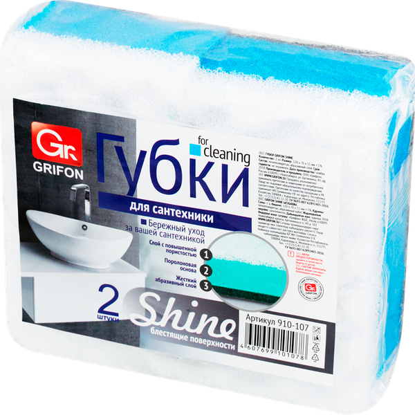Губка для сантехники GRIFON, 2шт в ассортименте