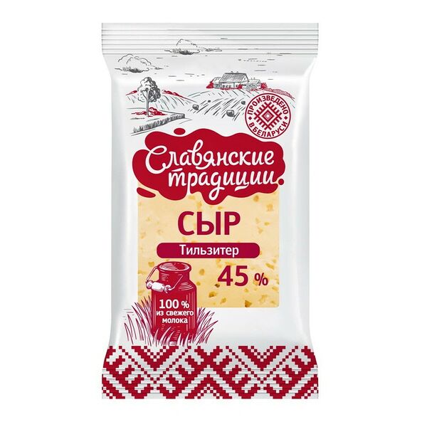Сыр п/тв Тильзитер 45% флоупак фас 200г Славянские традиции