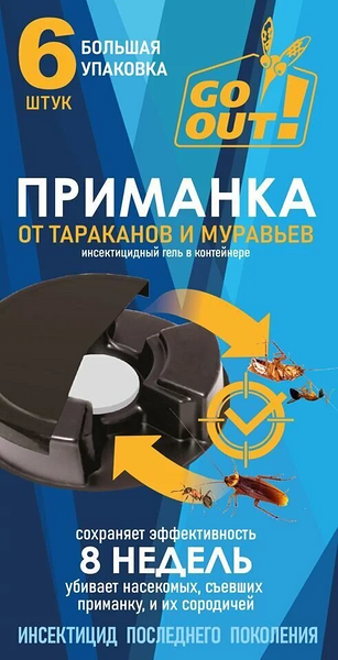 Приманка для уничтожения тараканов и муравьев Go out