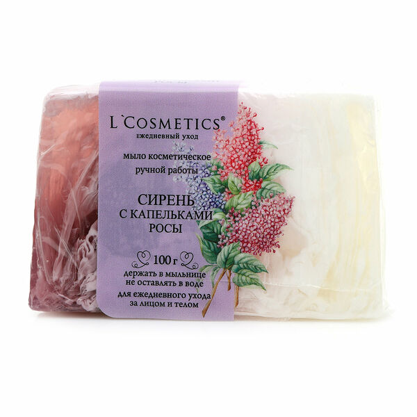 Мыло косметическое L'Cosmetics Сирень ручная работа