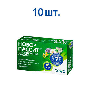 Ново-Пассит 10 шт таблетки