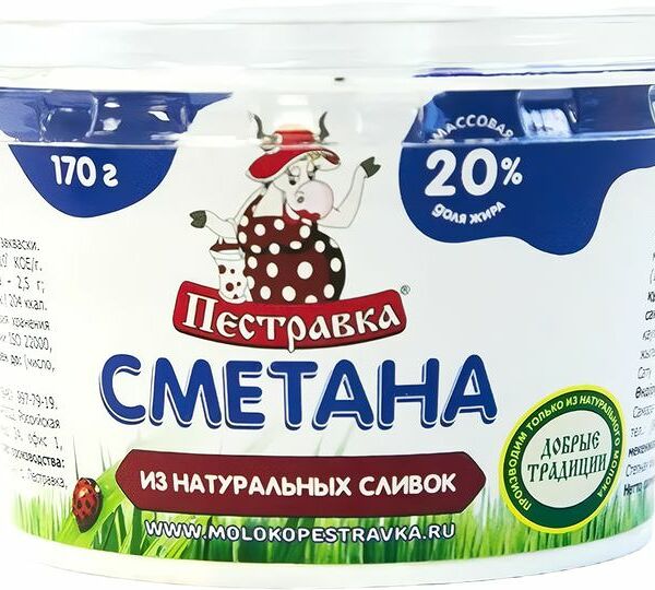 Сметана Пестравка 20%